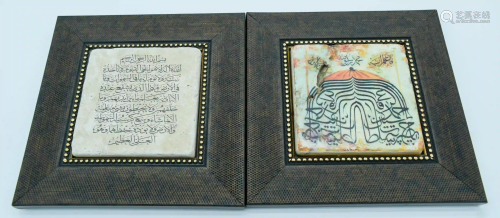 Two framed Islamic tiles 10 x 10cm.
