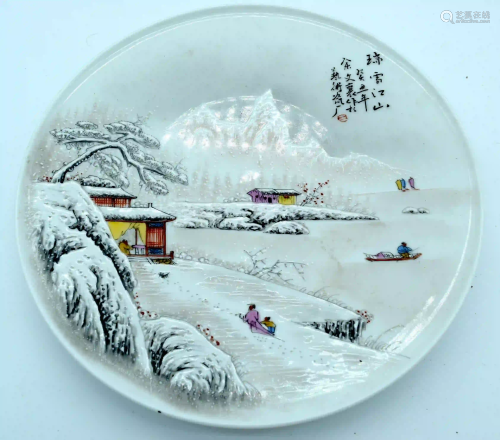 A Chinese plate celebrating 1973 decorated with a snowy