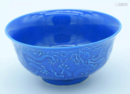 A Chinese Dragon bowl 15 x 8cm.