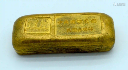 A small Chinese yellow metal bar 6.5 x 2.5cm .