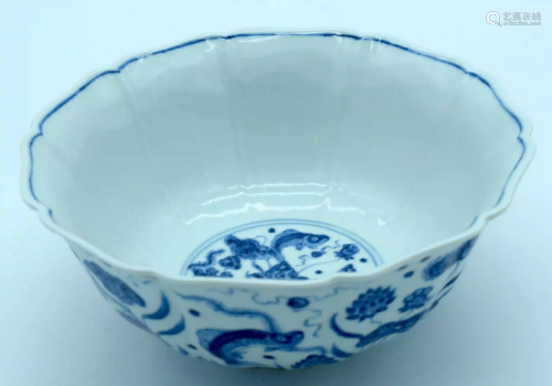 A Chinese Ming blue and white porcelain bowl decorated