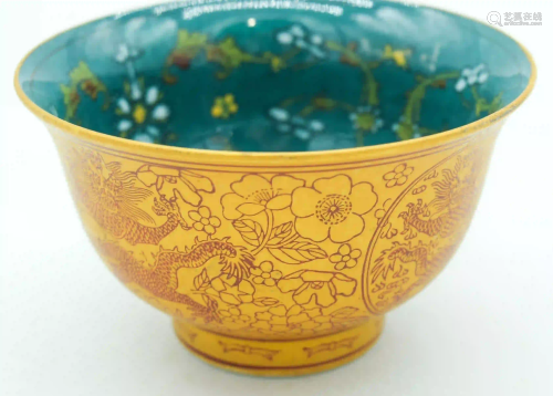 A small Chinese bowl decorated with Dragons 7.5 x