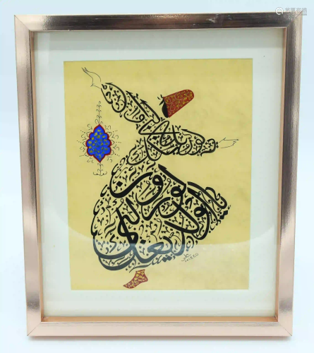 Framed Islamic Calligraphy painting of a dancer 24 x 19