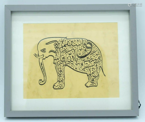 Framed Islamic Calligraphy painting of an Elephant 24 x