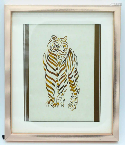 Framed Islamic Calligraphy painting of a Tiger 24 x