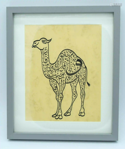 Framed Islamic Calligraphy painting of a camel 24 x