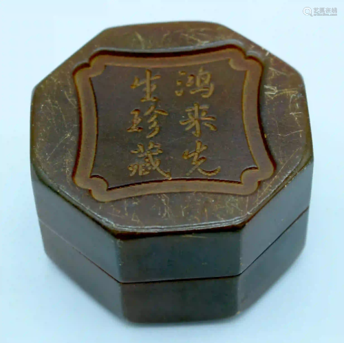 Chinese soapstone seal set within a carved soapstone