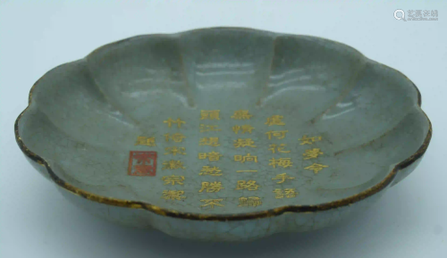 Chinese Song Ru ware scalloped bowl with calligraphy