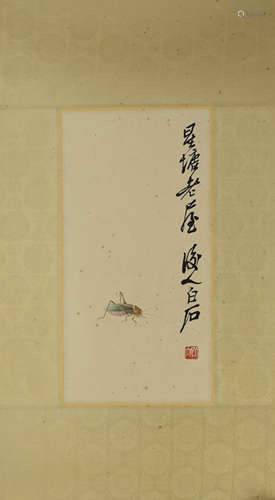 A Chinese Painting, Qi Baishi Mark