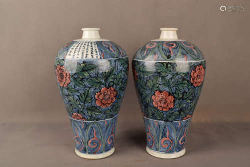 A Pair of Blue and White Multicolored Porcelain Meiping