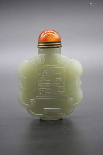 An Inscribed Jade Snuff Bottle