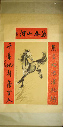 A Chinese Horse Painting, Xu Beihong Mark