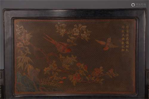 A Chinese Carved Lacquer Table Screen