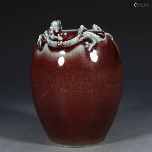 A Chinese Red Glazed Porcelain Container