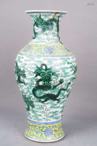 A Famille Rose Dragon Porcelain Vase