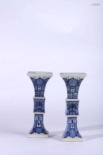 A Pair of Blue and White Banana Leaf Porcelain Beaker Vases