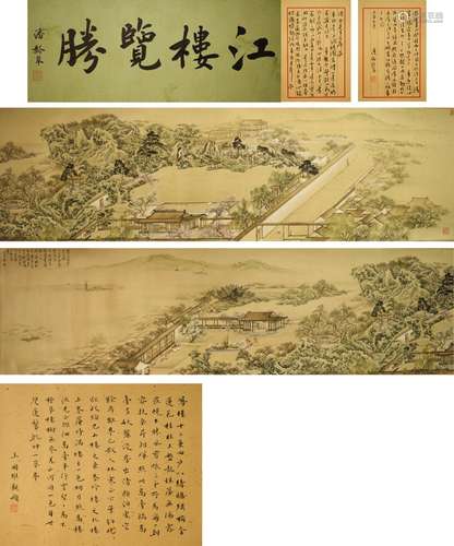 The Chinese Painting and Calligraphy, Puru Mark