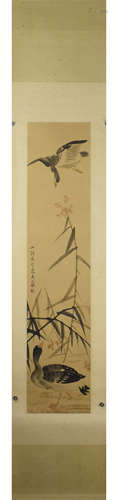 A Chinese Painting, Bian Shoumin Mark