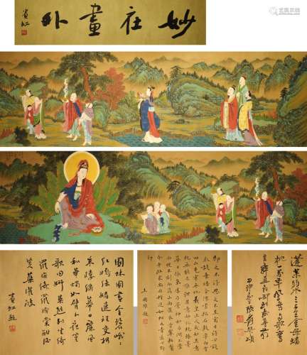 The Chinese Arhat Painting and Calligraphy, Ding Guanpeng Mark