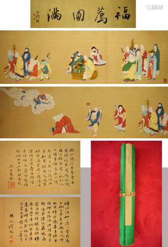 The Chinese Arhat Painting and Calligraphy, Zhang Daqian Mark
