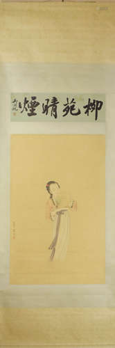 A Chinese Figure Painting, Wu Hufan Mark