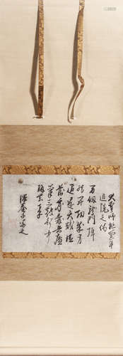 A Chinese calligraphy 澤庵宗彭 退院之偈