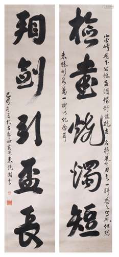 A Chinese calligraphy 清代金石名家 朱鏡湖 對聯