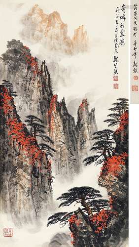 魏紫熙(1915-2002) 奇峰行云图