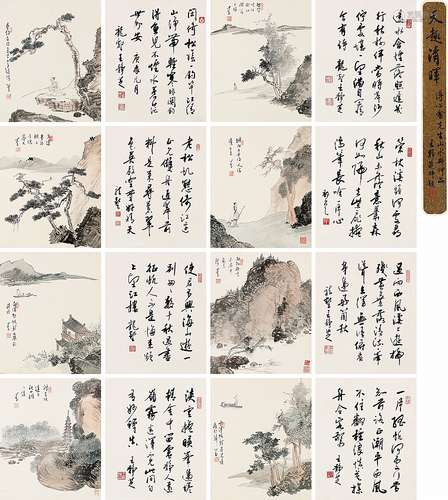 溥 儒(1896-1963) 天趣清晖册