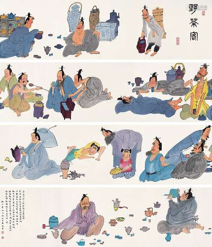 黄永玉(b.1924) 野茶客