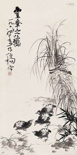 李苦禅(1899-1983) 丰年之秋