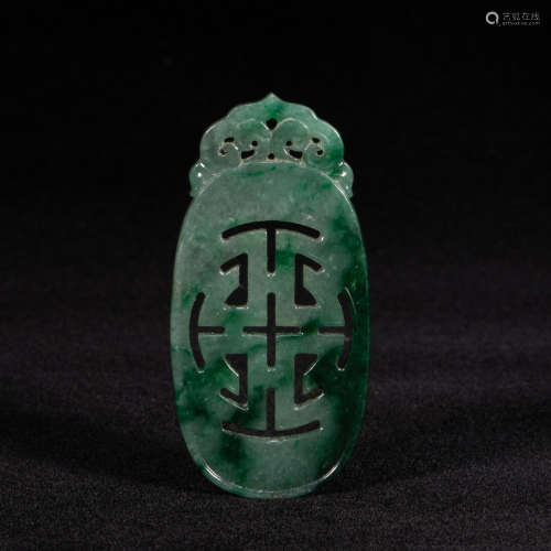CHINESE EMERALD HANG A PENDANT