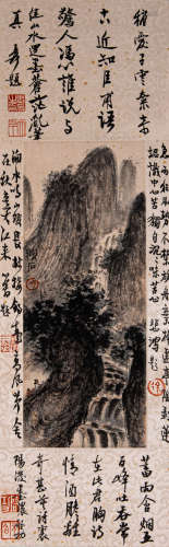 CHINESE PAINTING AND CALLIGRAPHY, LANDSCAPE