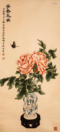 CHINESE PAINTING AND CALLIGRAPHY, FLOWERS AND INSECT