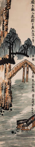 CHINESE PAINTING AND CALLIGRAPHY, CROSS THE BRIDGE