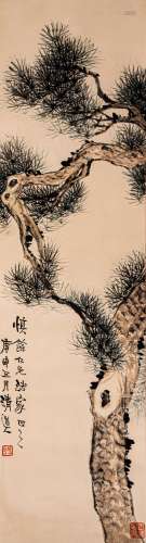 CHINESE PAINTING AND CALLIGRAPHY, THE PINE TREE