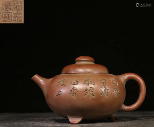 CHINESE PURPLE CLAY TEAPOT