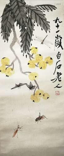 A Chinese Painting Scroll, Qi Baishi Mark