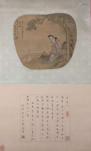 A Chinese Figure Painting Scroll, Fei Daixu Mark