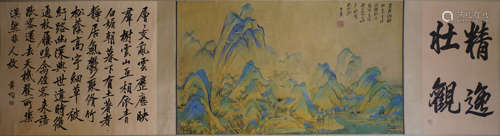 A Chinese Landscape Painting, Zhang DaQian Mark