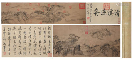 A Chinese Landscape Painting Long Scroll, Li Song Mark