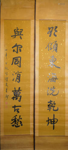 A Chinese Calligraphy Couplet Scroll, Xu Beihong Mark