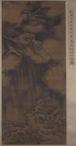A Chinese Dragon Painting Scroll, Chen Rong Mark