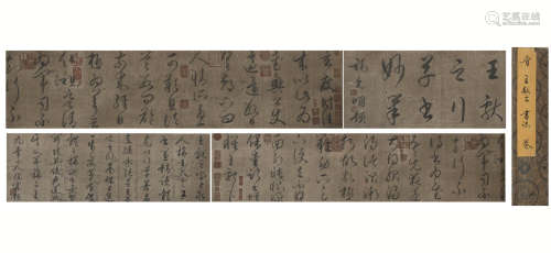 A Chinese Calligraphy Long Scroll, Wang Xianzhi Mark