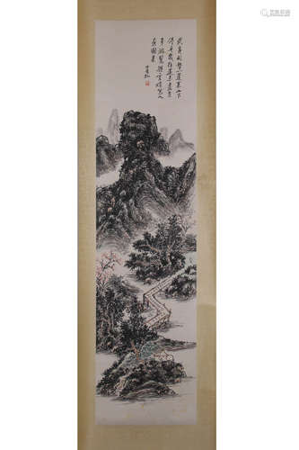 A Chinese Landscape Painting, Huang Binhong Mark