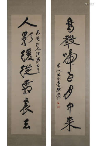A Chinese Calligraphy Couplet, Zhang DaQian Mark