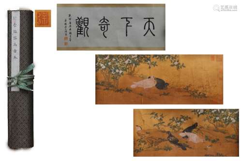 A Chinese Flower&bird Painting Hand Scroll, Mark