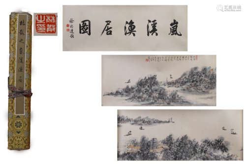 A Chinese Landscape Painting, Lin Sanzhi Mark