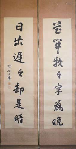 A Chinese Calligraphy Couplet Scroll, Lu Yanshao Mark