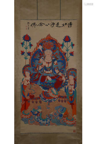 A Chinese Buddha Painting, Zhang DaQian Mark